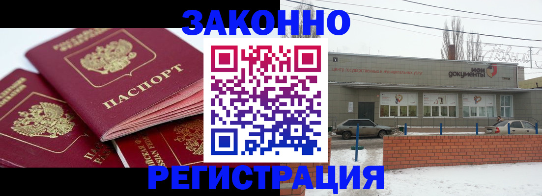 пропишу в квартире в Богородицке