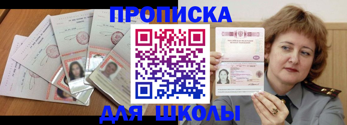 пропишу в квартире в Богородицке