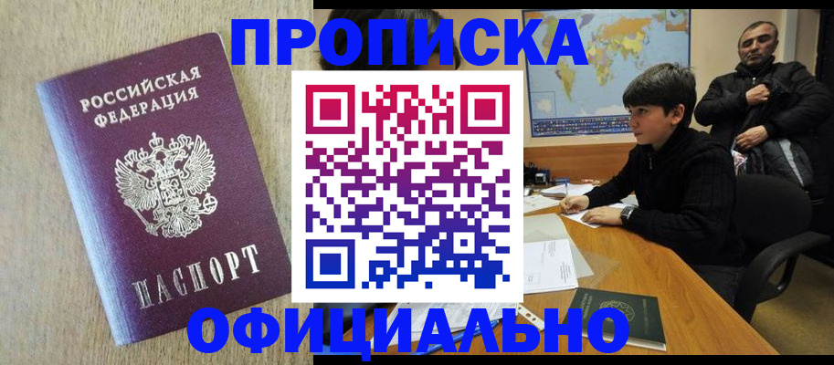 регистрация в Богородицке