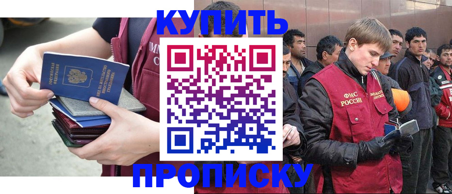 регистрация в Богородицке