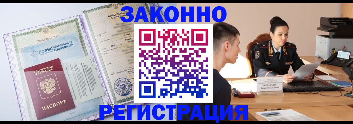 регистрация для школы в Богородицке